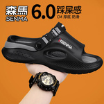 森马拖鞋男夏季外穿两用开车沙滩凉鞋户外运动防滑耐磨踩屎感凉拖