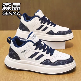 森马男鞋春季高帮加绒保暖二棉鞋真皮高级感百搭运动休闲小白板鞋