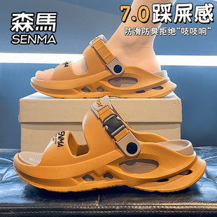 森马凉拖鞋男款夏季外穿软底防滑青少年户外运动可开车海边沙滩鞋