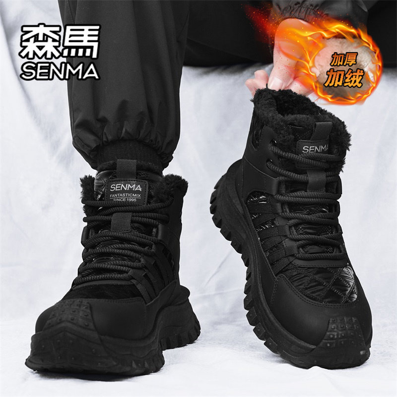 森马劳保男鞋冬季加绒保暖棉鞋户外登山运动防水防滑黑色马丁靴子