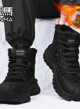 森马劳保男鞋冬季加绒保暖棉鞋户外登山运动防水防滑黑色马丁靴子