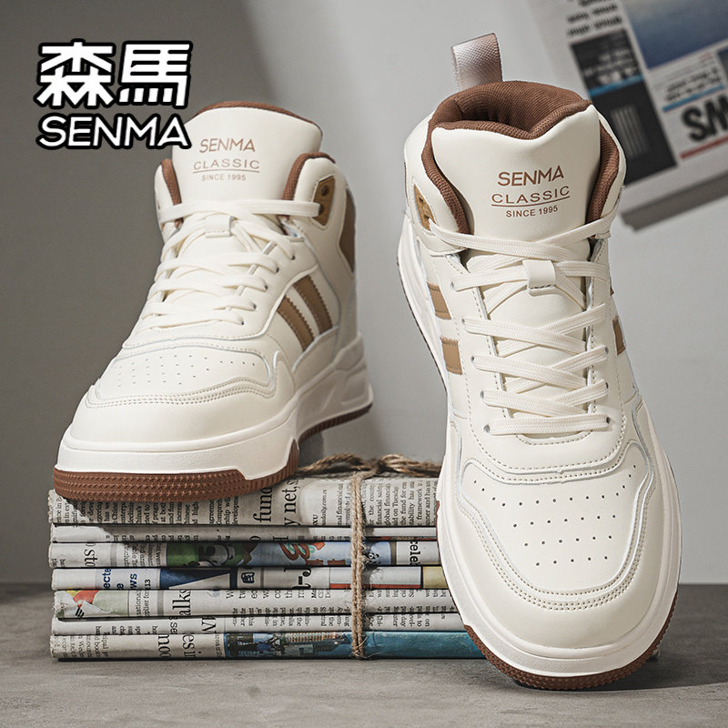 森马男鞋2025新款秋冬高级感百搭休闲板鞋高帮运动厚底增高小白鞋,流行男鞋,休闲板鞋,淘宝优惠券,粉丝福利购,淘宝优惠卷