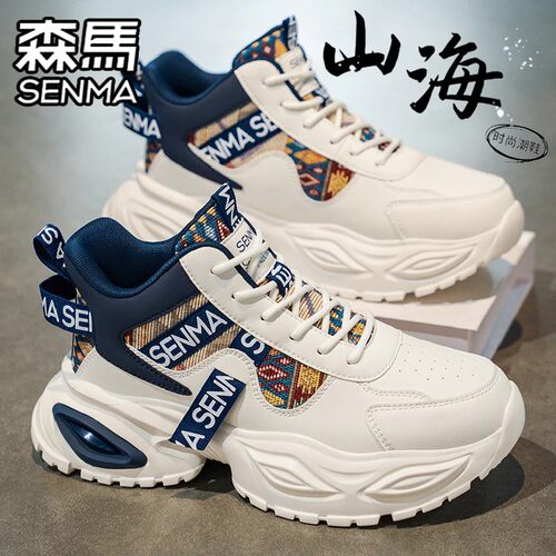SENMA/森马官方旗舰男鞋高帮鞋