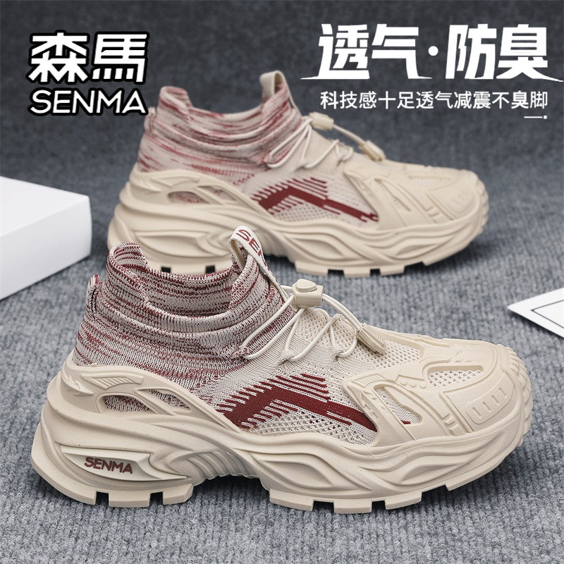 SENMA/森马官方旗舰男鞋网面鞋