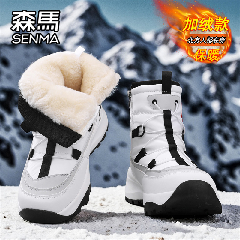 森马官方旗舰店男鞋加绒雪地靴