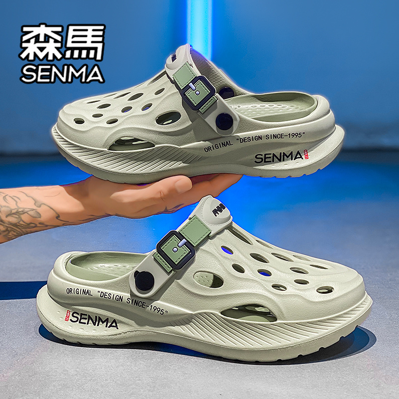 SENMA/森马官方旗舰店洞洞鞋男款