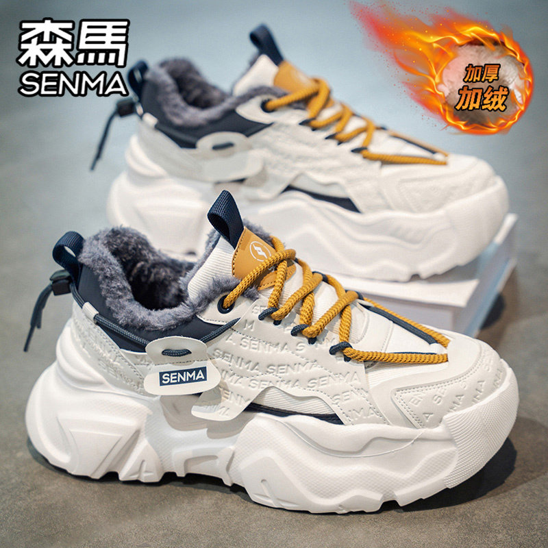 SENMA/森马官方旗舰男鞋老爹鞋