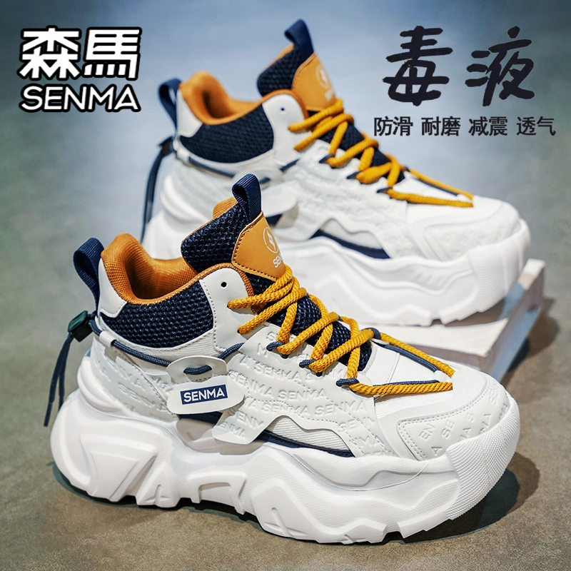 SENMA/森马官方旗舰运动老爹鞋男