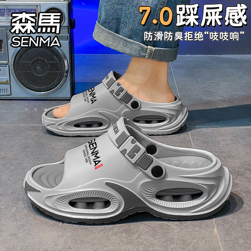 森马拖鞋男款夏季外穿防滑厚底增高凉拖男士运动开车两用沙滩凉鞋