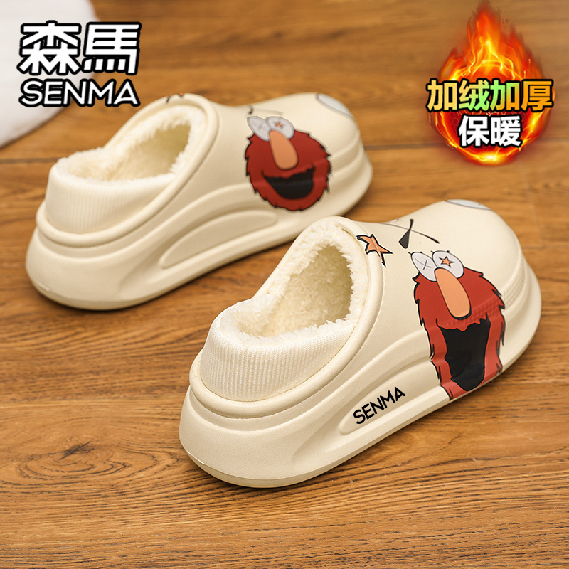 SENMA/森马官方旗舰男鞋棉拖鞋