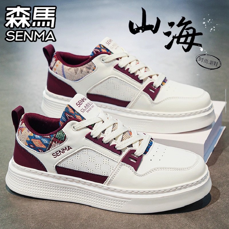 SENMA/森马官方旗舰男休闲板鞋