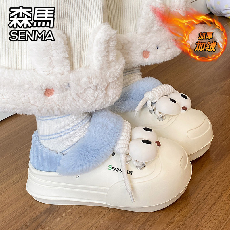 森马棉拖鞋女款2026新款冬季加绒保暖加厚包跟棉鞋厚底增高包头拖
