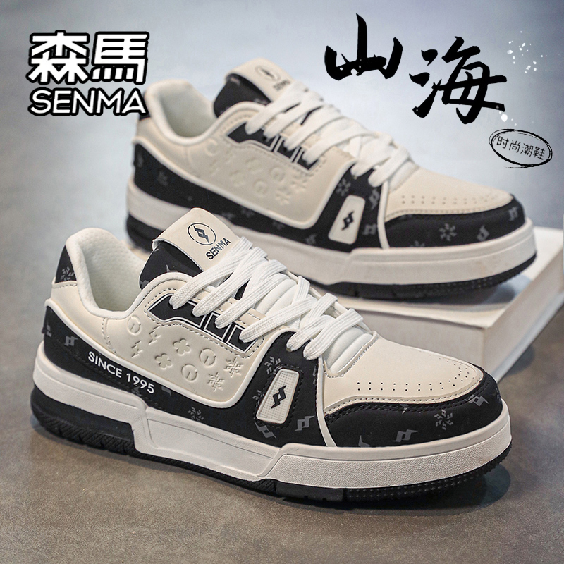 森马男鞋品牌正品官方旗舰店春季