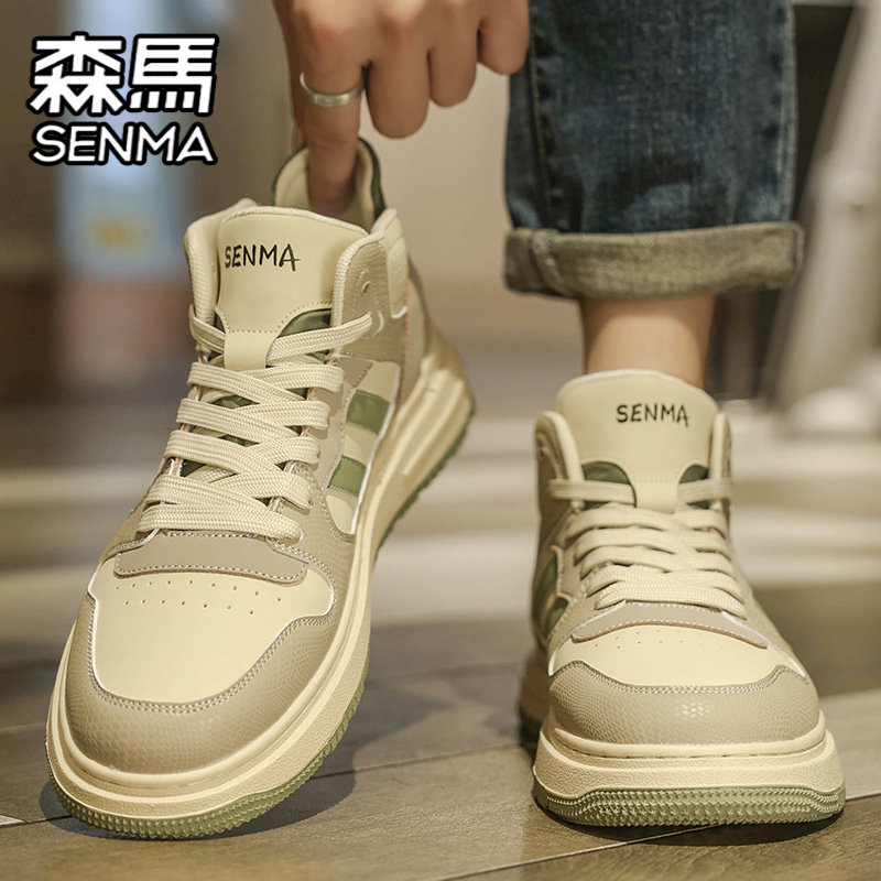 SENMA/森马官方旗舰店男高帮板鞋