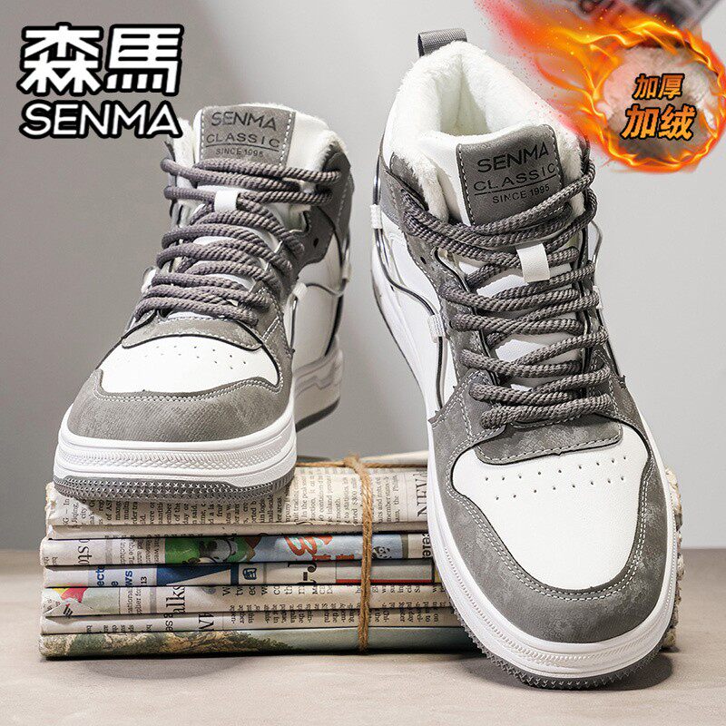 SENMA/森马官方旗舰男鞋高帮板鞋
