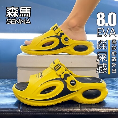 SENMA/森马官方旗舰男鞋一字拖鞋