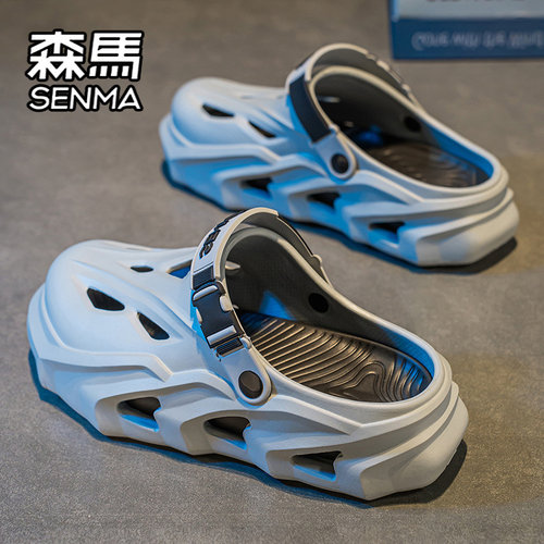 SENMA/森马官方旗舰洞洞鞋男夏季