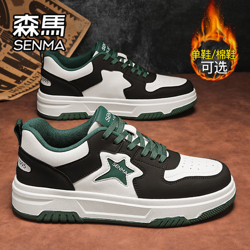 SENMA/森马官方旗舰男鞋休闲板鞋