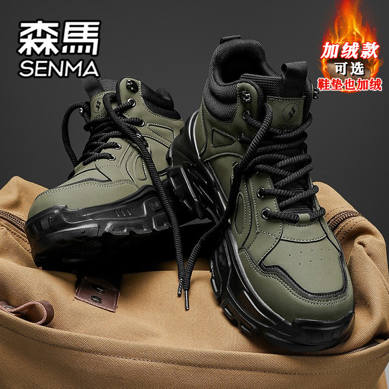 SENMA/森马官方旗舰男鞋工装鞋