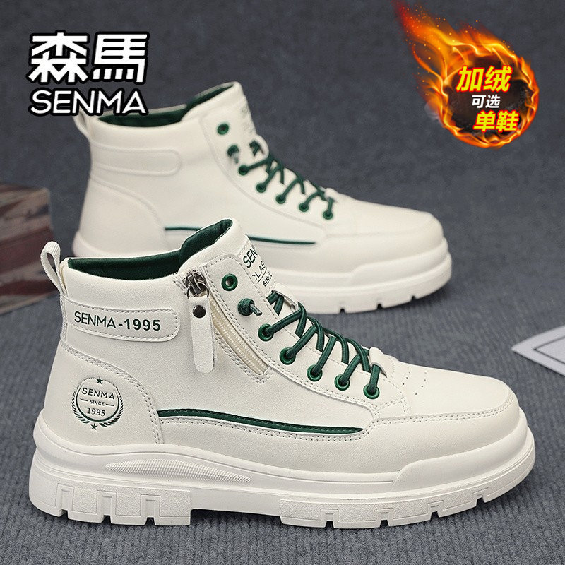 森马马丁靴男鞋冬季高帮男士运动休闲板鞋真皮工装靴加绒保暖棉鞋,流行男鞋,马丁靴,淘宝优惠券,粉丝福利购,淘宝优惠卷