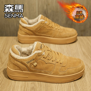 森马男鞋冬季加绒保暖加厚二棉鞋男士运动休闲增高小麦色低帮板鞋