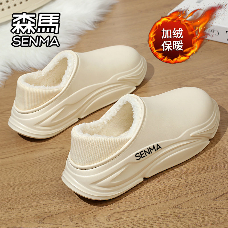 森马棉拖鞋男2026新款冬季加绒保暖加厚包跟棉鞋外穿防水防滑拖鞋