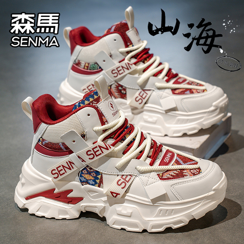 SENMA/森马官方旗舰男鞋运动鞋