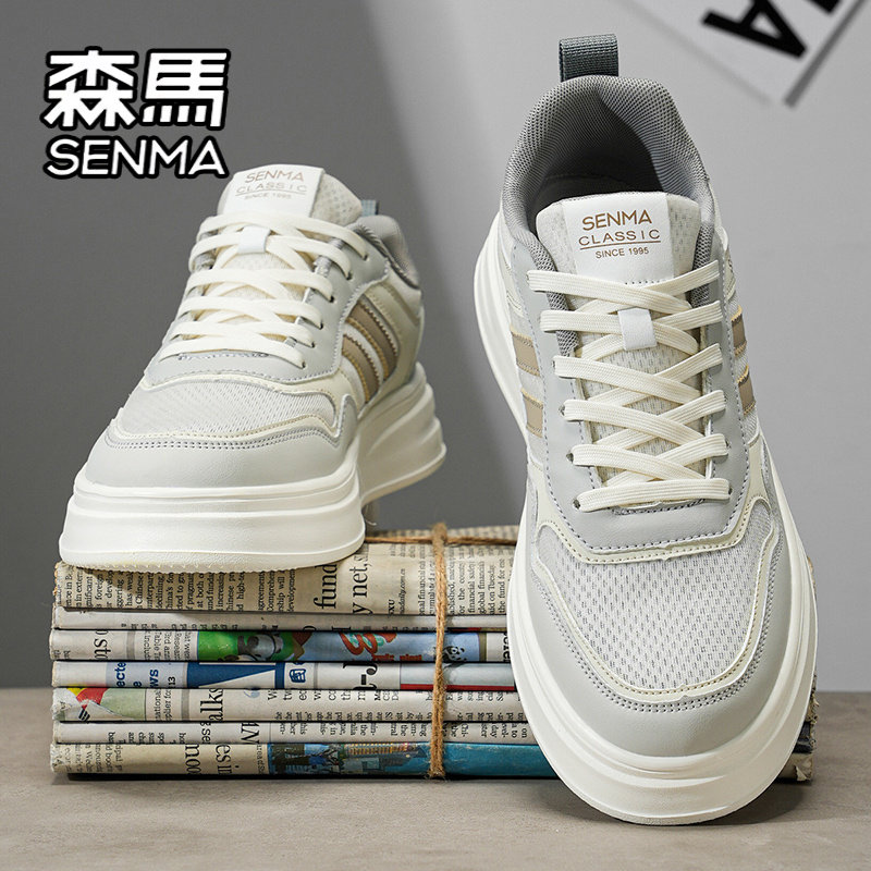 森马男鞋冬季透气网面休闲板鞋百搭高级感男士运动厚底增高小白鞋,流行男鞋,休闲板鞋,淘宝优惠券,粉丝福利购,淘宝优惠卷