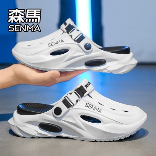 SENMA/森马官方旗舰男鞋洞洞凉鞋