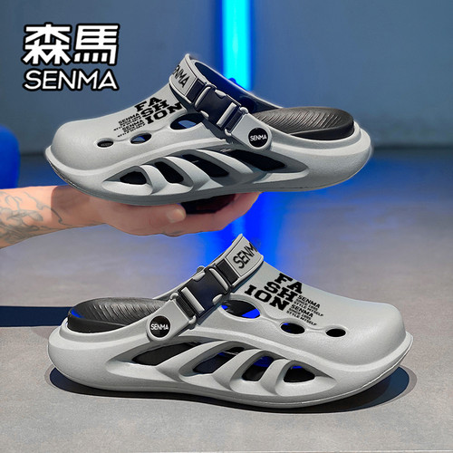 SENMA/森马官方旗舰拖鞋男夏季