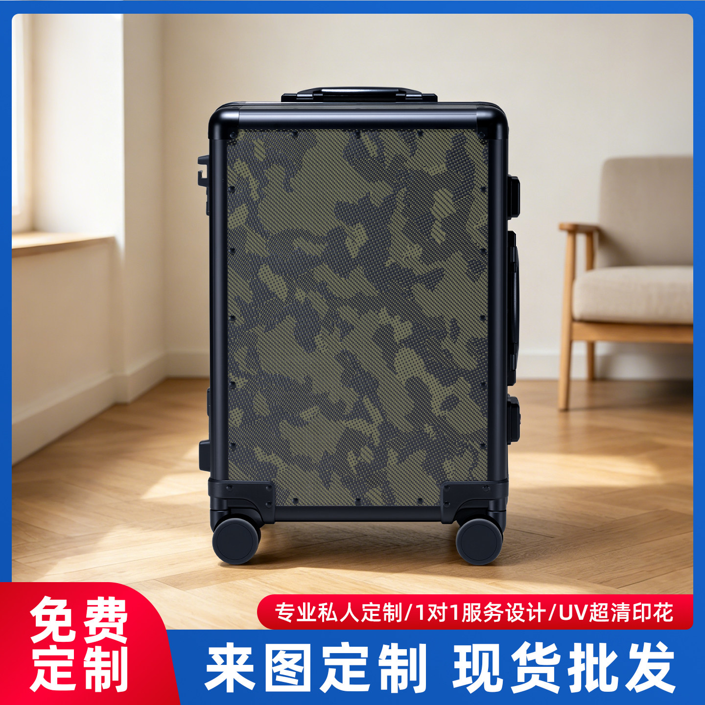 MYBOX梁山山明星同款私人定制图案碳纤维行李箱旅行拉杆箱旅行箱