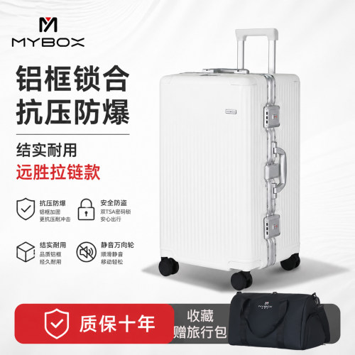 20/24/26/28寸行李箱减震万向轮