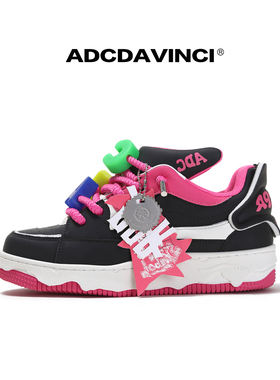 ADC达芬奇 陈少熙同款 毛不易 「海绵宝宝」蜗牛系列原创国潮板鞋