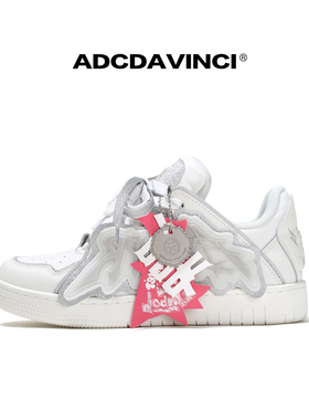 ADC达芬奇「灰闪星空」新品满天星小众原创男女款嘻哈滑板面包鞋