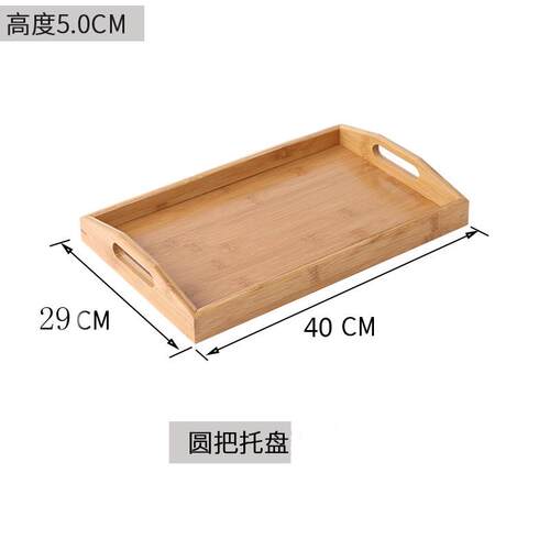 竹子托盘茶盘日式用水杯盘木质长方形糖果酒店餐厅茶具烤具新款
