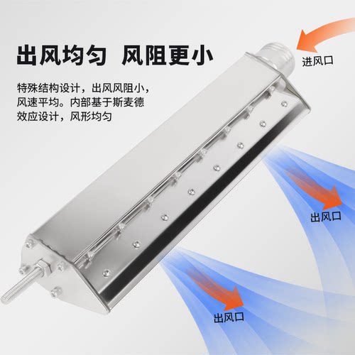 不锈钢风刀气刀304工业风刀铝合金气刀工业吹水吹尘高压不锈钢风