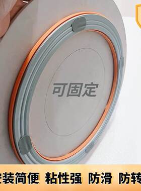 餐桌转盘底座轴承防滑防偏转玻璃大理石岩板圆桌旋转圆盘转芯转圈