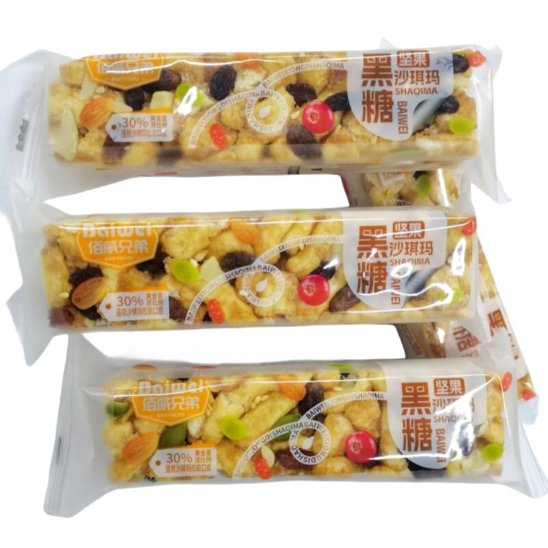 佰威兄弟奶芙沙琪玛蔓越莓杏味黑糖味散装休闲独立小包装小吃零食