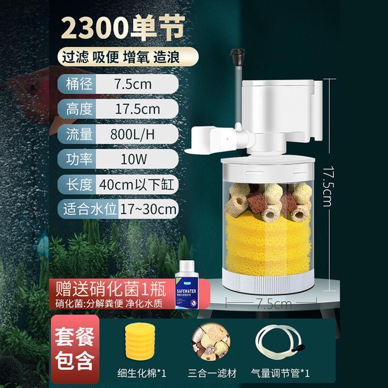 一体机小型静音制氧循环净水过滤一氧鱼缸三合过滤器气泵水泵超