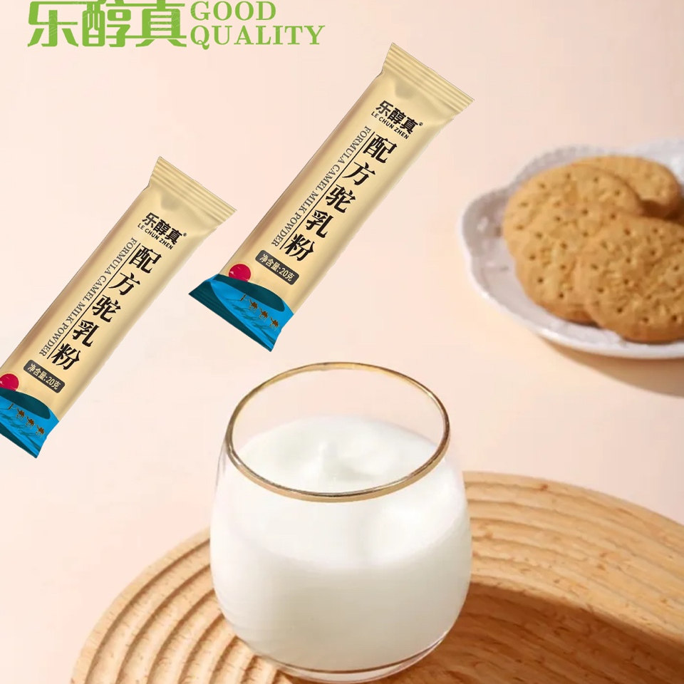 含18种氨基酸不饱和酸好喝不长胖