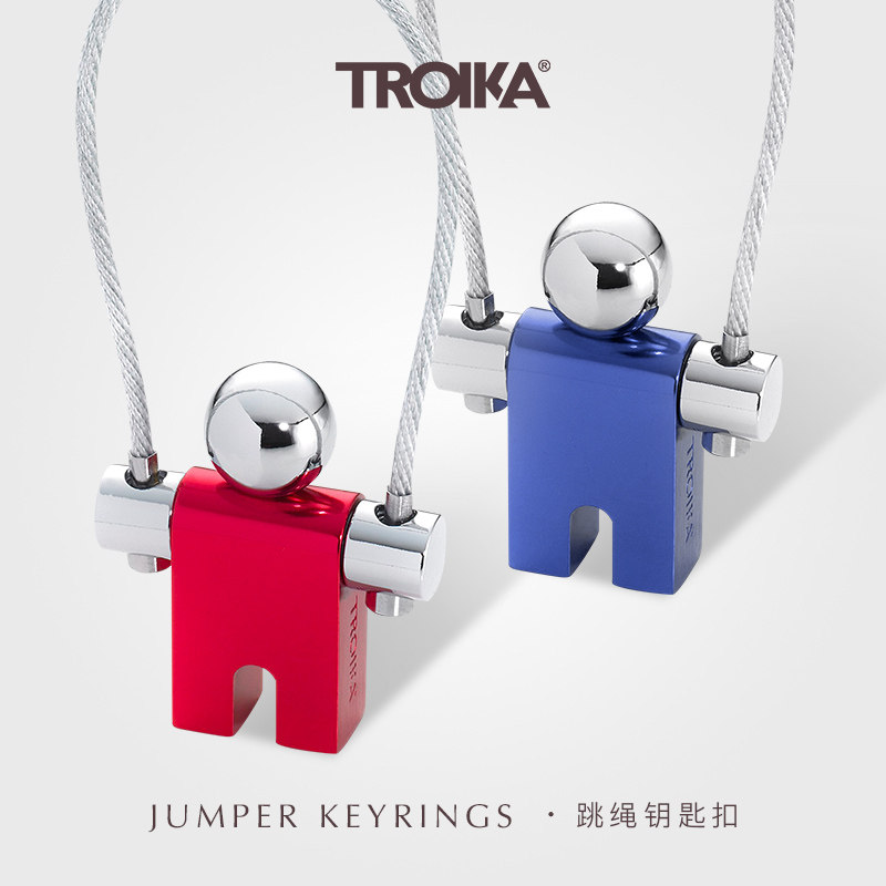 德国TROIKA拓意卡金属创意跳绳款金属钥匙扣链环圈车房门男女情侣