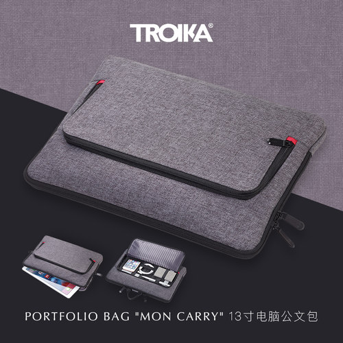 德国TROIKA13寸手提电脑内胆包