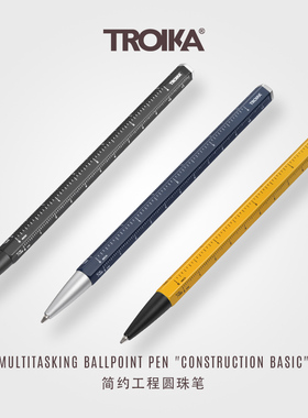 德国TROIKA拓意卡工程圆珠笔刻度尺六角铝制笔杆1.0mm黑色油墨极简设计顺滑书写建筑师设计师创意人士
