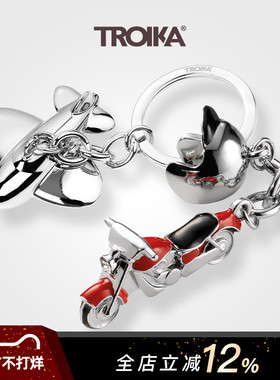 德国TROIKA拓意卡飞机摩托车立体造型金属钥匙扣圈链挂饰男士礼物