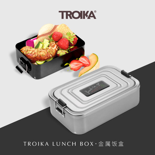 德国TROIKA铝制午餐饭盒