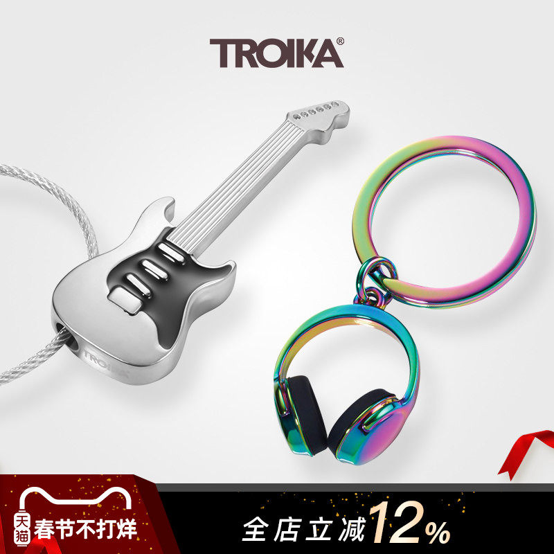 德国TROIKA拓意卡耳机吉他造型金属合金钥匙扣环车房门钥匙链男女