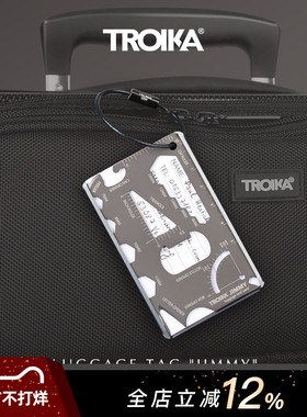 德国TROIKA拓意卡22功能合1金属行李牌拆箱刀尺扳手螺丝刀开罐器