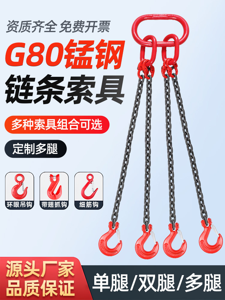 起重炼条吊索具钢管钩宽嘴钩吊钩挂钩吊具起重模具吊装猛钢吊炼