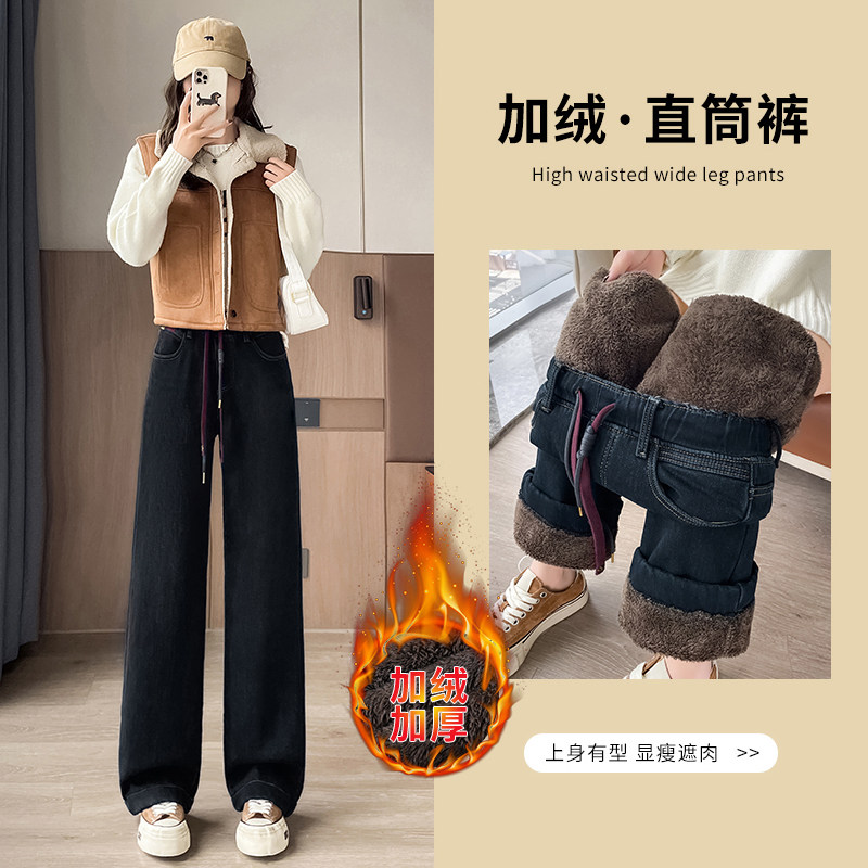 女士纯色牛仔裤直筒松紧腰东北特牛仔裤