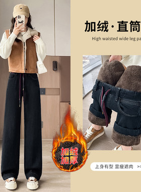 女士纯色牛仔裤直筒松紧腰东北特厚加绒裤春秋冬女2025九分小个子